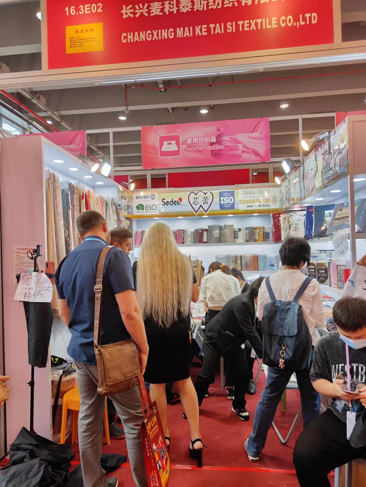 Microteas Textile Co., Ltd. på Canton Fair